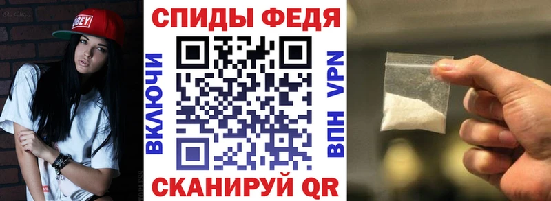 АМФЕТАМИН 97% Торжок
