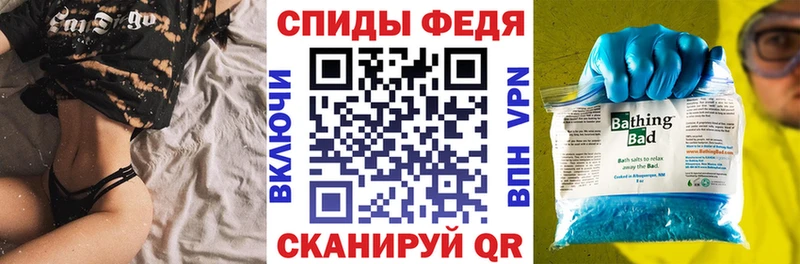 Амфетамин Premium Торжок