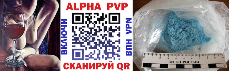 Альфа ПВП кристаллы  мега сайт  Торжок  купить закладку 