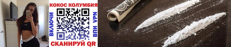 COCAIN 98%  Торжок 
