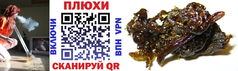 ГАШ hashish  где купить наркотик  Торжок 