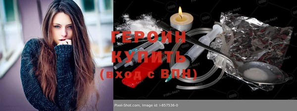 мефедрон VHQ Приозерск