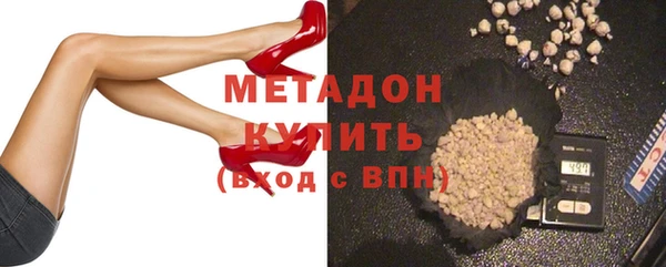 мефедрон VHQ Приозерск