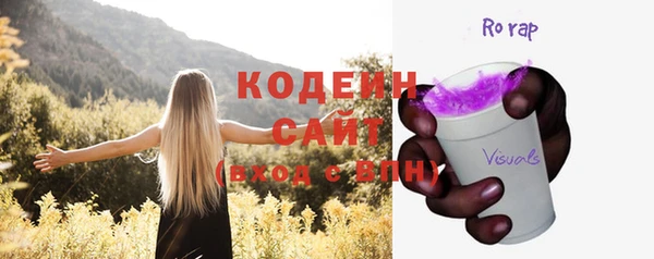 бошки Пролетарск