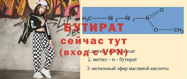 бошки Пролетарск