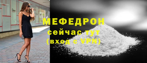 таблы Протвино