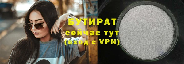 таблы Протвино