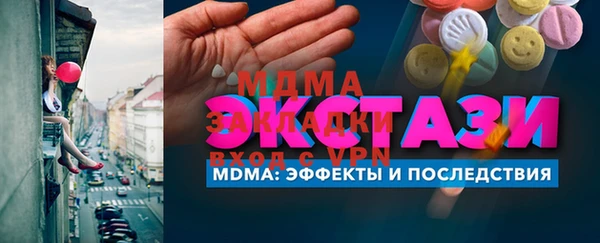 таблы Протвино