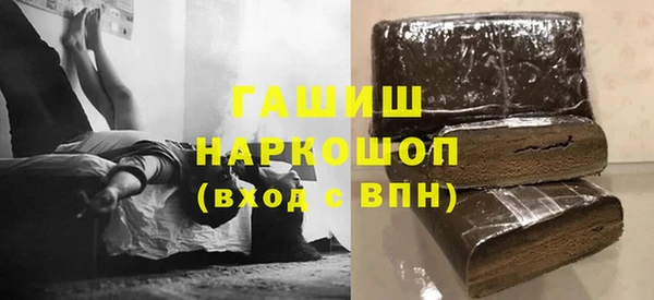 мефедрон VHQ Приозерск