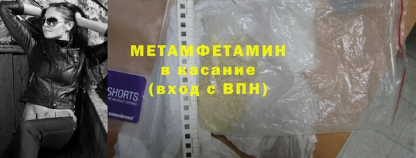 бошки Пролетарск