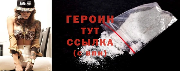 мефедрон VHQ Приозерск
