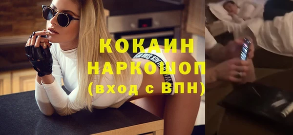 бошки Пролетарск