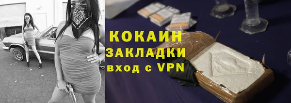 бошки Пролетарск