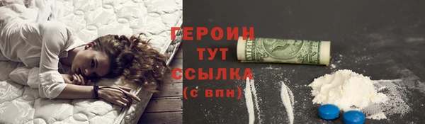 бошки Пролетарск