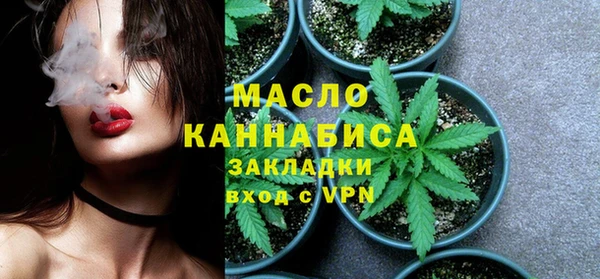 мефедрон VHQ Приозерск