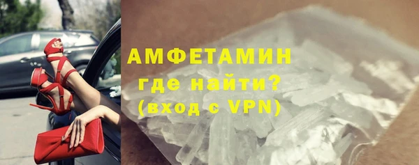 бошки Пролетарск