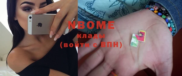 бошки Пролетарск