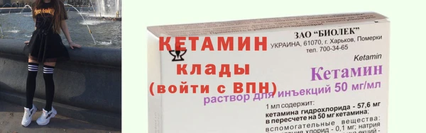 таблы Протвино