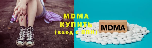 бошки Пролетарск