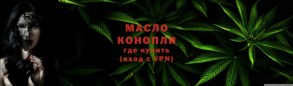 таблы Протвино