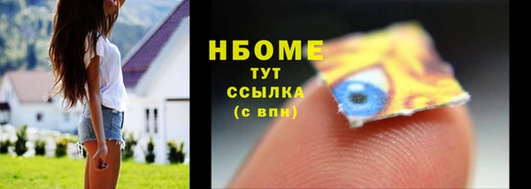 стаф Покров