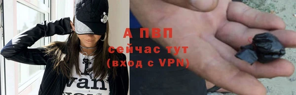 таблы Протвино