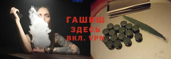 бошки Пролетарск