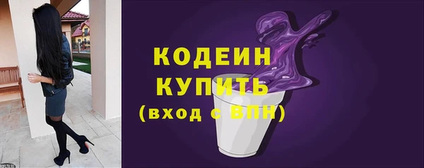 мефедрон VHQ Приозерск
