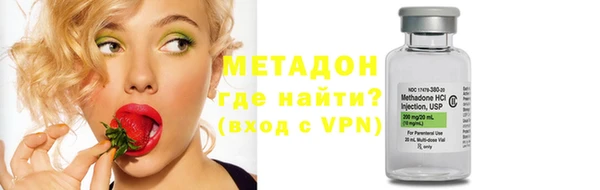 бошки Пролетарск