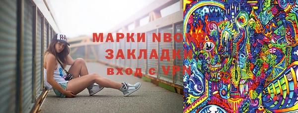 бошки Пролетарск