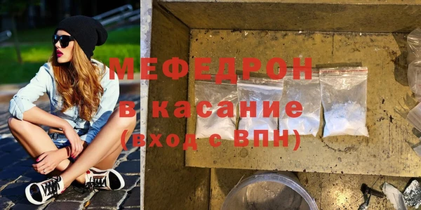 мефедрон VHQ Приозерск