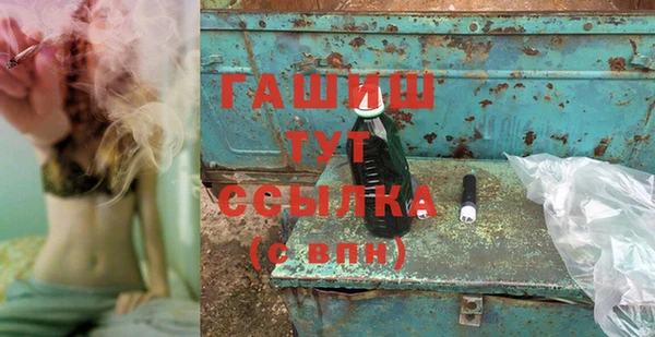 прущие крисы Покровск