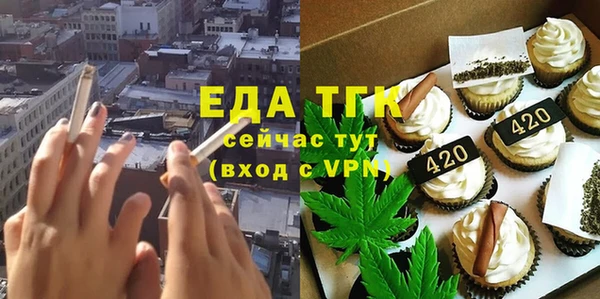 таблы Протвино