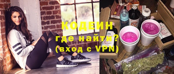 бошки Пролетарск