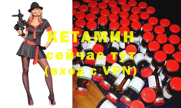 мефедрон VHQ Приозерск