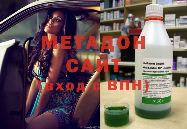 мефедрон VHQ Приозерск