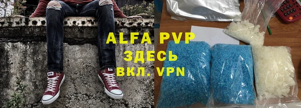 таблы Протвино