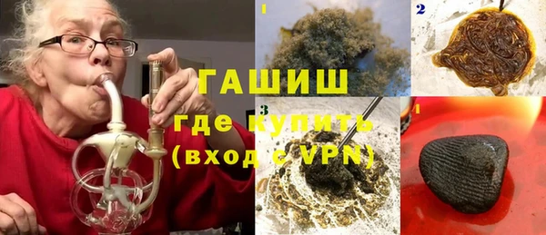 таблы Протвино