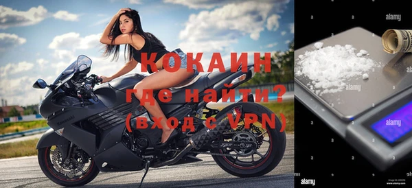мефедрон VHQ Приозерск