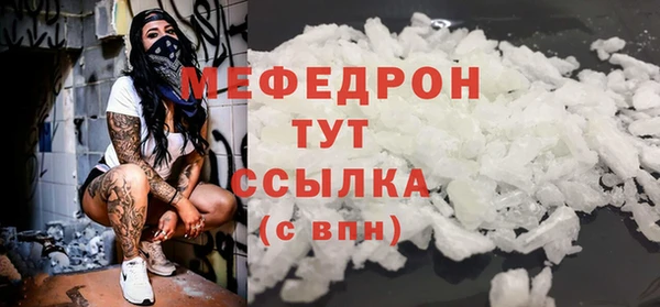таблы Протвино