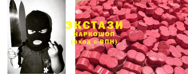 таблы Протвино