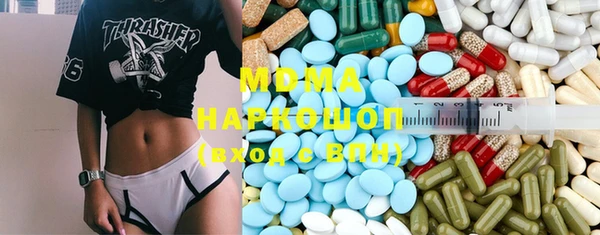 таблы Протвино