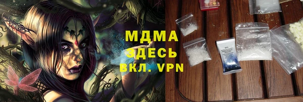 таблы Протвино