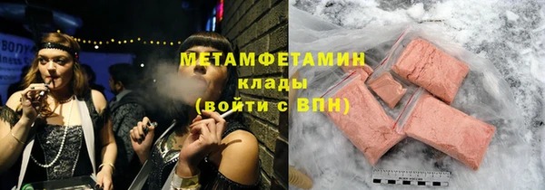 бошки Пролетарск