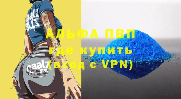бошки Пролетарск