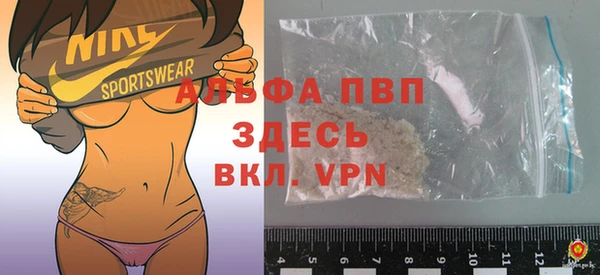 таблы Протвино