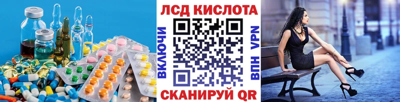 закладки  Торжок  OMG tor  LSD-25 экстази кислота 