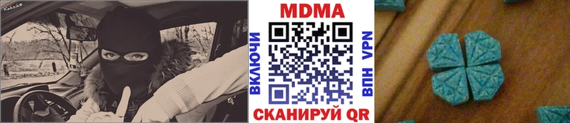 MDMA crystal  наркотики  Торжок 