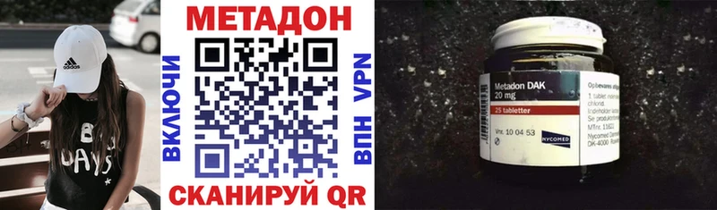 Метадон белоснежный blacksprut ТОР Торжок