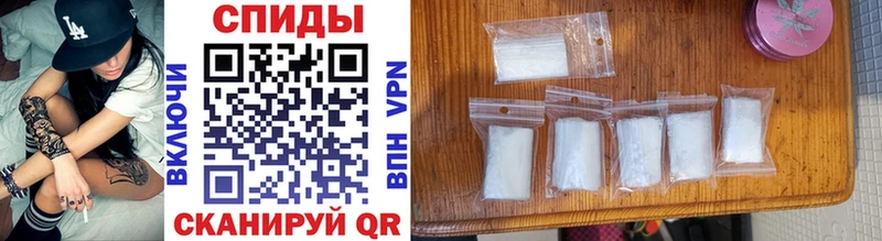 магазин    Торжок  Первитин Methamphetamine 